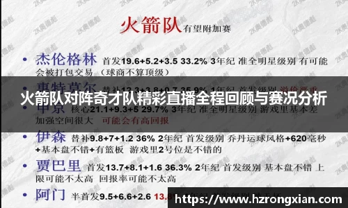 竞技宝JJB