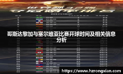 竞技宝JJB