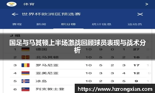 JJB竞技宝官网