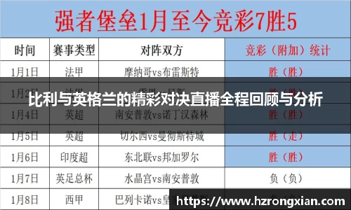 竞技宝JJB