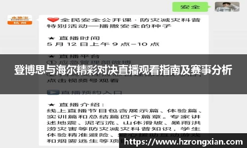 竞技宝JJB