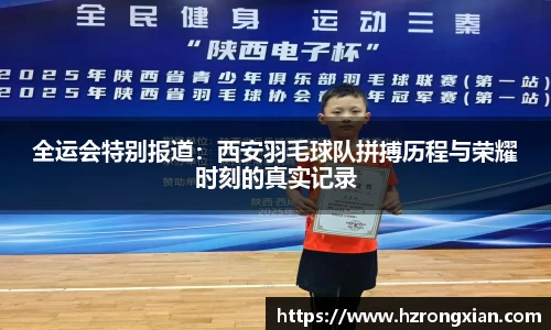 JJB竞技宝官网